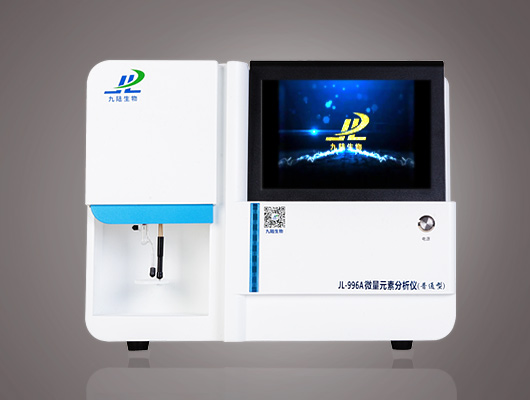 九陆微量元素分析仪出现以下问题与解决